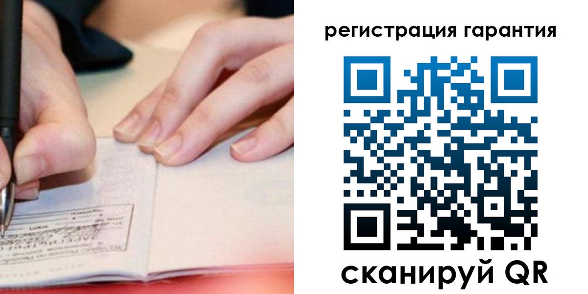 прописка регистрация в Урус-Мартане