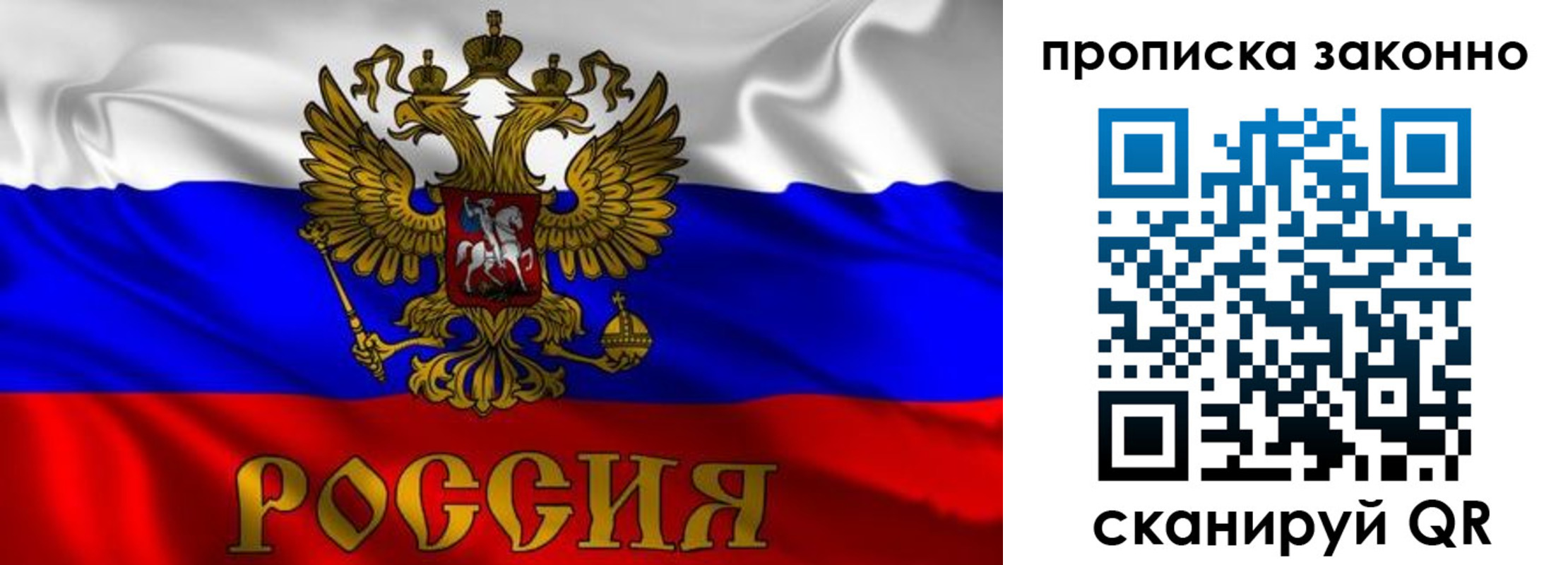 временная регистрация собственник в Урус-Мартане