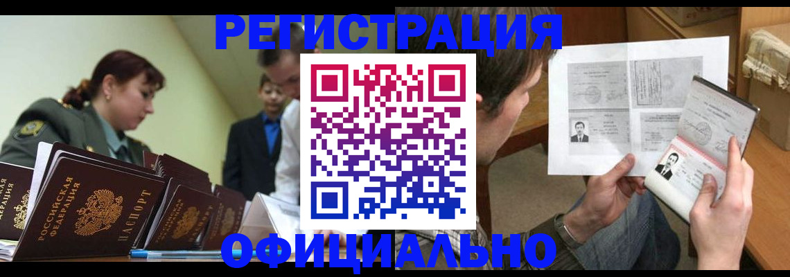регистрация для школы в Урус-Мартане